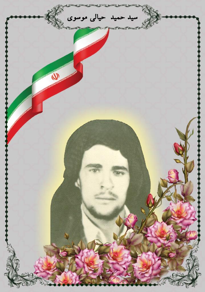فاقد تصویر